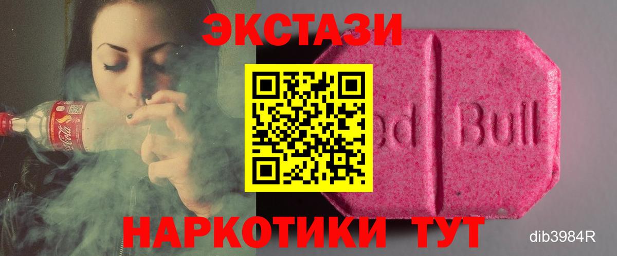 Ecstasy Philipp Plein Кингисепп
