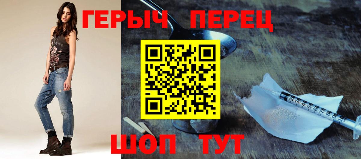 Кингисепп  Героин Афган  Вход с VPN 