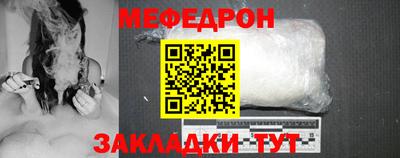 скорость mdpv Шелехов