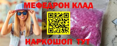 скорость mdpv Шелехов