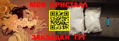 прущие крисы Шебекино