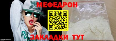 скорость mdpv Шелехов