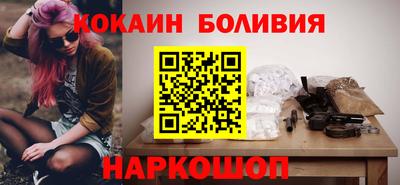 гашишное масло Шахты