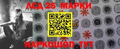 гашишное масло Шахты