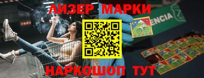 скорость mdpv Шелехов