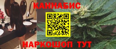 гашишное масло Шахты
