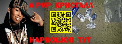 гашишное масло Шахты