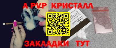 прущие крисы Шебекино