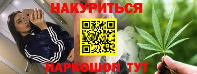 скорость mdpv Шелехов