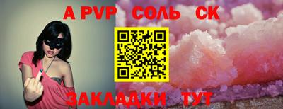 скорость mdpv Шелехов