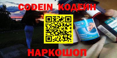 прущие крисы Шебекино