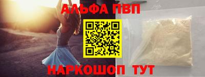 скорость mdpv Шелехов