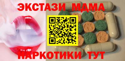 скорость mdpv Шелехов