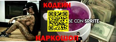 гашишное масло Шахты