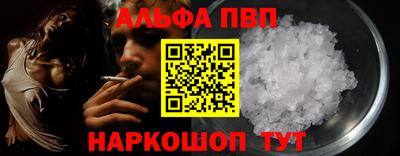 гашишное масло Шахты