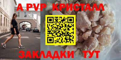скорость mdpv Шелехов