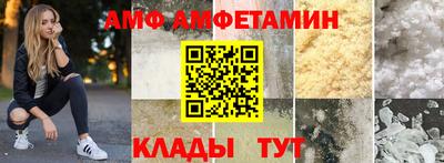 скорость mdpv Шелехов