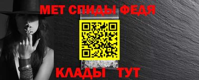 скорость mdpv Шелехов