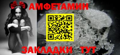 скорость mdpv Шелехов