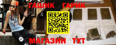 прущие крисы Шебекино
