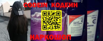 скорость mdpv Шелехов