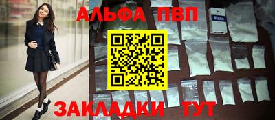 гашишное масло Шахты