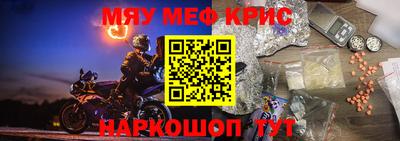 прущие крисы Шебекино