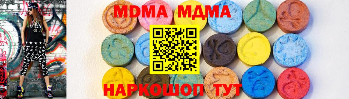 MDMA VHQ Кингисепп