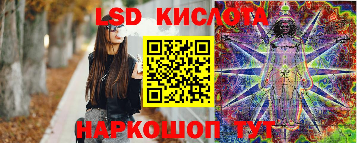 Наркотические марки 1,8мг  Вход с VPN  Кингисепп 