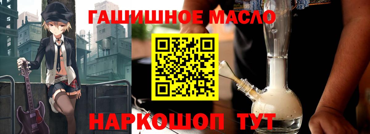 ТГК концентрат Кингисепп