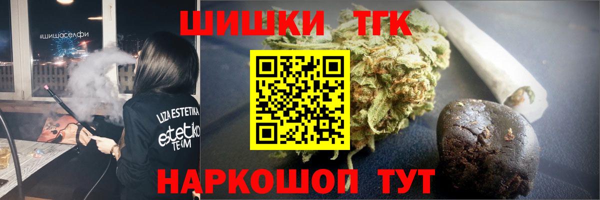 Каннабис гибрид Кингисепп